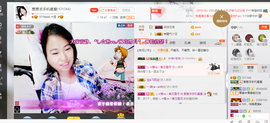 葱葱丿主播照片