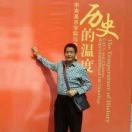 AAA香樟树下的男生