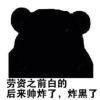 老实人np5