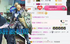 随缘小妞儿主播照片