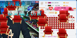 随缘小妞儿主播照片