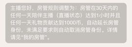 茶茶幸运星主播照片