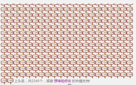 姗姗好可爱丫主播照片