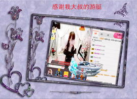 开心❤️❤️果主播照片