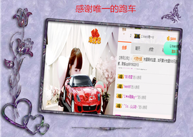 开心❤️❤️果主播照片