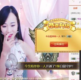 ✿「果果』小猪主播照片