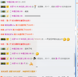 小白暂退有事留言主播照片