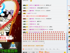 小白暂退有事留言主播照片
