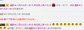 小白暂退有事留言主播照片