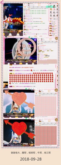 DJ21225主播照片
