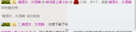 小白暂退有事留言主播照片