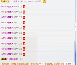小白暂退有事留言主播照片