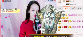 幽校长暂停主播照片