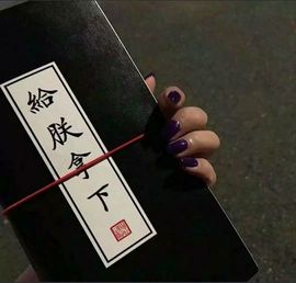 旧唱片i主播照片