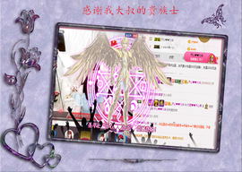 开心❤️❤️果主播照片