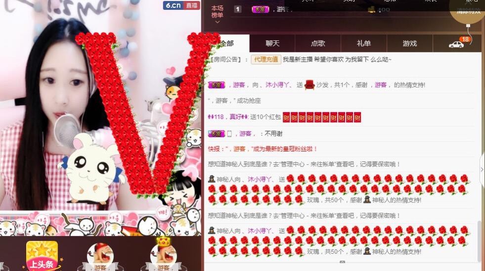 蘿莉沐小潯、的主播照片