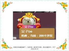 DJ21225主播照片