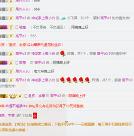 小白暂退有事留言主播照片