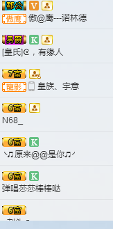 小白暂退有事留言主播照片
