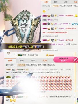 小艺停播主播照片