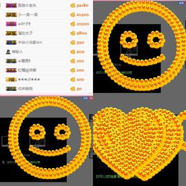 叶子贺我床侯爵啦主播照片