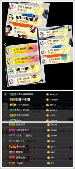 君不见..主播照片