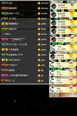 ~大鹏！主播照片