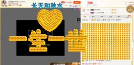 偌璃啊！主播照片