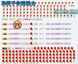 小九玄主播照片