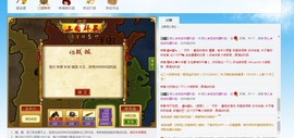 不许玩主播照片