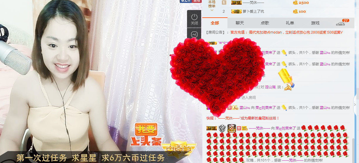 天涯陌路莲的主播照片
