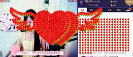梦然依xin❤️主播照片