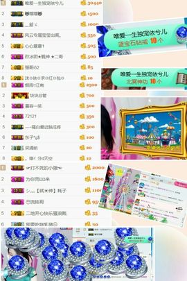 素雅依依暂休主播照片