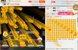 惯宝✨多幸运主播照片