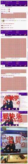 ☞雪儿♞930☜主播照片