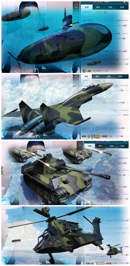 28888丶龙三主播照片