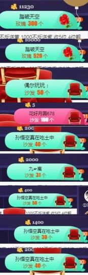 🍒大圆肉肉哒主播照片