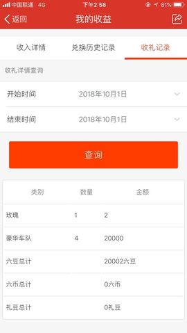 ღ宁宁ღ努力升四冠主播照片