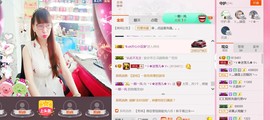 ╰ゞ✿迷雪儿✿ゞ╮主播照片