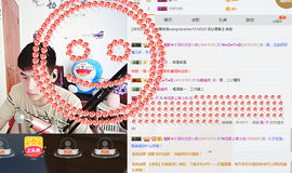 小白暂退有事留言主播照片