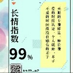 我就一个大傻子，还穷