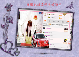 开心❤️❤️果主播照片