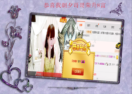 开心❤️❤️果主播照片