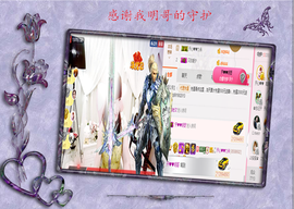 开心❤️❤️果主播照片