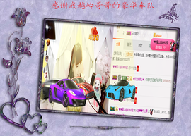 开心❤️❤️果主播照片