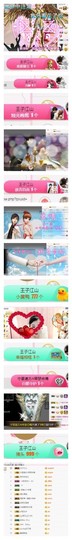 杨妹小可爱主播照片