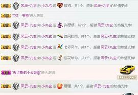 小九玄主播照片