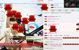 小白暂退有事留言主播照片