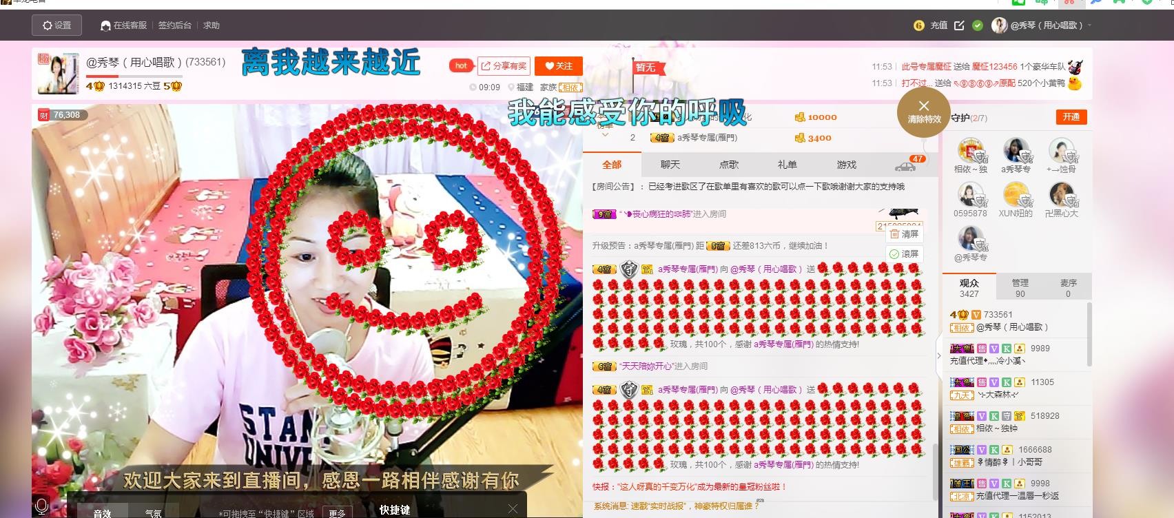 🎶琴儿🎶幸福满满的图片