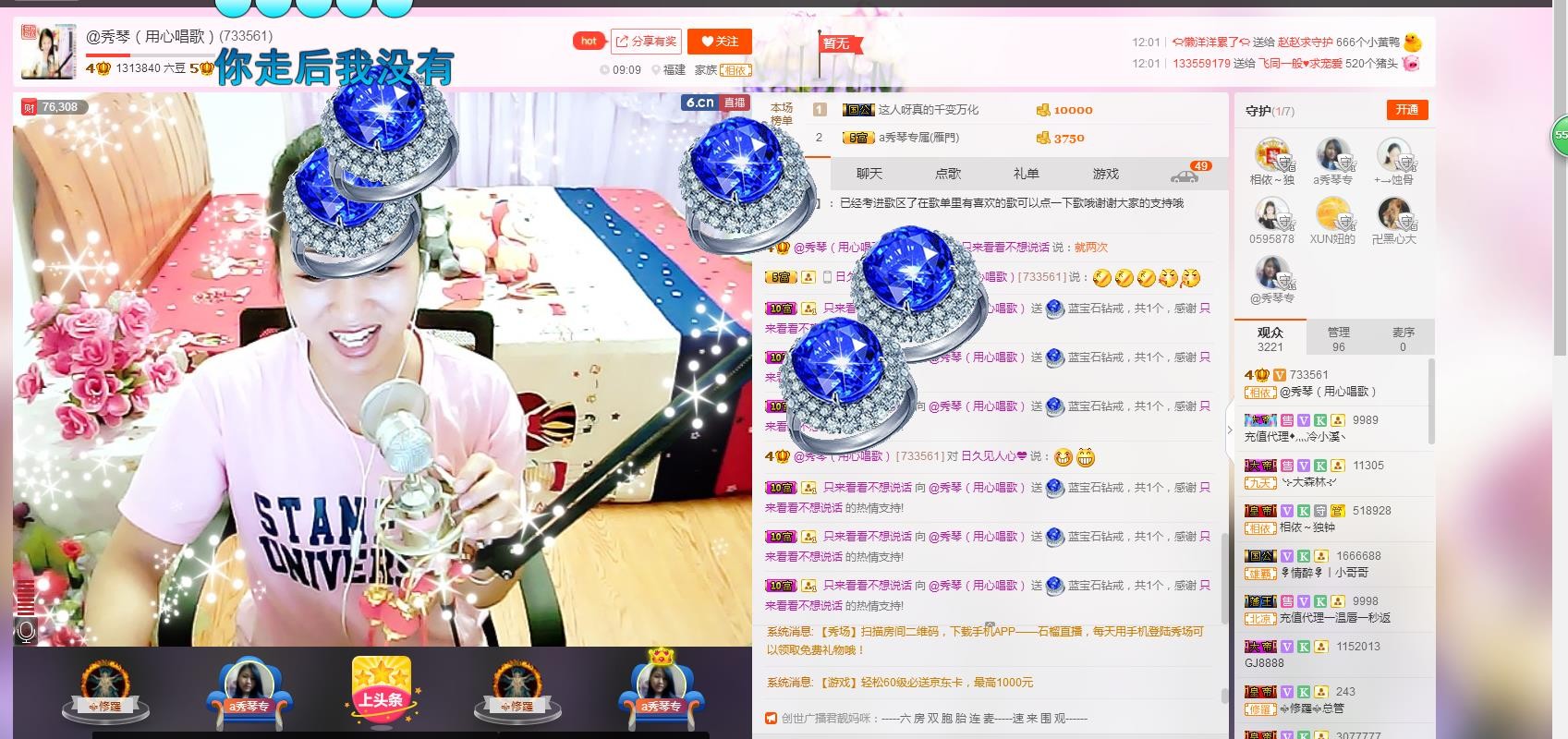 🎶琴儿🎶幸福满满的图片